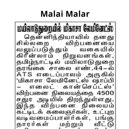 Greenlam Industries Strengthens Presence in Tamil Nadu with the Launch of Mikasa Laminates Shoppe in Mayiladuthurai